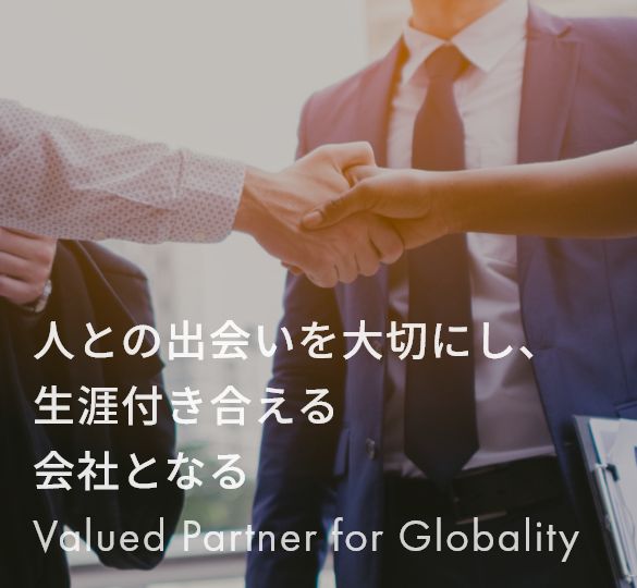 エンプラス株式会社